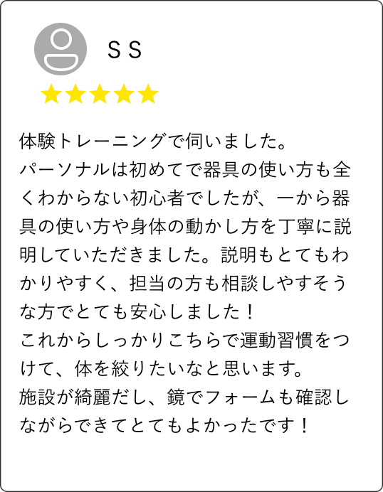 Googleクチコミ